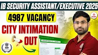 IB SA City Intimation 2025 | IB Security Assistant Exam Date | IB SA Exam Date 2025 |IB SA Exam Date