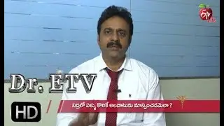 Teeth Grinding in Kids | Dr ETV | 17th April  2019 | డాక్టర్ ఈటీవీ