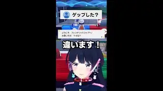 Tsukino Mito falls for the Pokemon Trap!