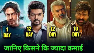 Varisu Box Office Collection, Pathan Advance Booking, Thunivu, Waltair Veerayya, Shahrukh khan,