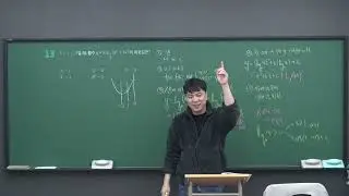 1월 26일 월요일 1교시   대수개념#4로그함수