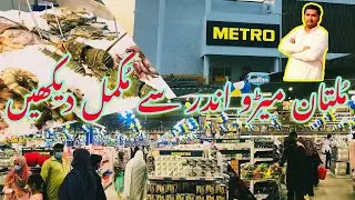 Metro Mall Multan | Complete Inside View of Metro Cash and Carry Multan #sariekyVlogs