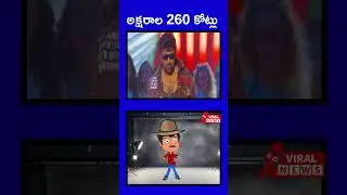 అక్షరాల 260 కోట్లు |టేబుల్ ప్రాఫిట్ తో రిలీజ్| MegaStar Chiranjeevi |