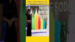 ये cold drinks आपके बच्चे के दिमाग damage करदेगे | These cold drinks will damage your child's brain