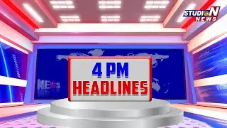 4PM HEALINES |STUDION NEWS