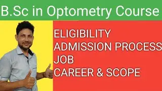 BSC OPTOMETRY COURSE DETAILS IN BENGALI / OPTOMETRY COURSE কি? ELIGIBILITY /ADMISSION / CAREER & JOB