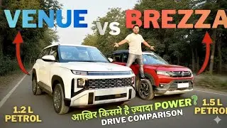 Venue तेज या Brezza😱| Hyundai venue drive review vs Maruti brezza drive review | Hyundai venue 2025