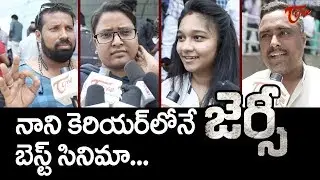 JERSEY Movie Public Talk | Nani | Shraddha Srinath | TeluguOne