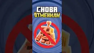 Майнкрафт но МЕДНОГО ГОЛЕМА ОТМЕНИЛИ #minecraft #shorts