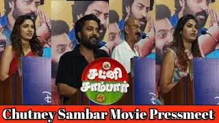 Chutney Sambar Movie Pressmeet #vsvcinemas #yogibabu #vanibhojan #kayalchandramouli #nitinsathyaa