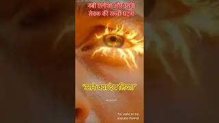 Full video Link mentioned👆👆 #christianmotivation #jesus #bible