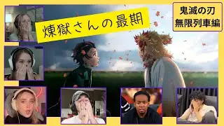 【海外の反応】毀滅の刃の名シーン『煉獄さんの最期』反応のまとめ【感動】【字幕】【アニメ】【英語学習】