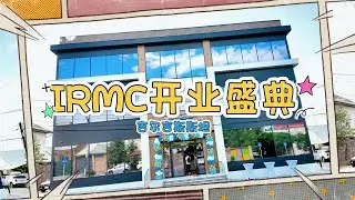 吉尔吉斯斯坦代孕中心，吉尔吉斯斯坦-美国生殖医学中心（IRMC）开业典礼#代孕 #代孕机构 #吉尔吉斯斯坦代孕 #试管