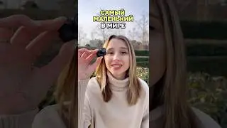 ФОТОАППАРАТ МЕНЬШЕ МИЗИНЦА