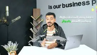 International SEO Strategy: ليه موقعك بيظهر في بلد غلط؟ (مشاكل الـ AI)