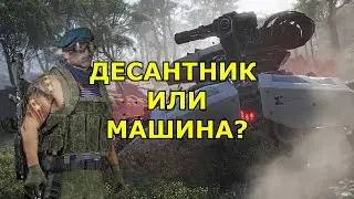 Spetsnaz VDV vs  Behema &bull; No HUD Extreme Difficulty &bull; Ghost Recon Breakpoint
