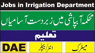 Irrigation Department Jobs 2021