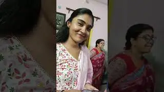 ননদ এর পাকা দেখা#