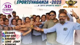 3D CLASSES DAUSA !! SPORTSVAGANZA !! (DAY-1) 🏆🏆🏆