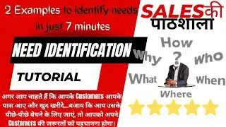 Explain how to identify customers' needs and expectations | Need identification examples
