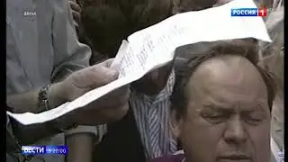 MMM Survey 1994