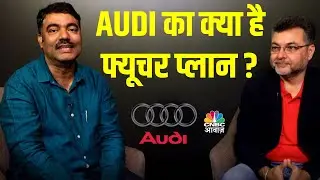 Future Plans of AUDI in India | Special Interview with Balbir Singh Dhillon | Awaaz Overdrive