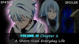 EP#507 | VOLUME-18 Chapter 2: A Short-lived Everyday Life | Spoiler