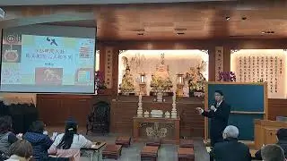 2026年1月5日易經班