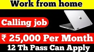 Datamark Calling job 2022|Telecalling job for freshers|Work from home 2022|Bpo job vacancy|Job Girl