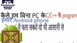 TAJ4- How to download/install an dosbox in our android phone