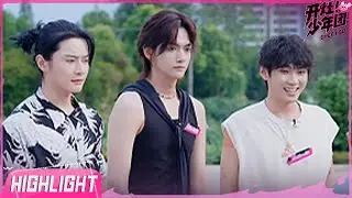 菱角组少年大丰收！还被大叔夸长得像迈克杰克逊🤣笑疯了 The Boys Are Thrilled to Be Praised! | 开灶！少年团 | Chef I Do