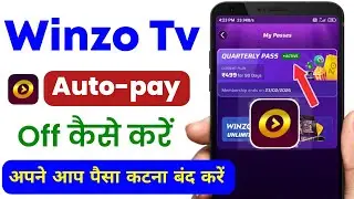 Winzo TV app ka Auto pay off kaise kare | winzo Auto pay band kaise kare ||