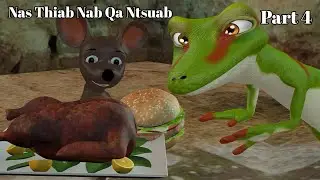 Nas Thiab Nab Qa Ntsuab 3D Animation Part 4