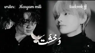 ♡𝗪𝗘𝗛𝗦𝗛𝗔𝗧♡[𝗧𝗮𝗲𝗸𝗼𝗼𝗸 𝗳𝗳 𝗢𝗻𝗲𝘀𝗵𝗼𝘁]𝗣𝗮𝗿𝘁 5/?