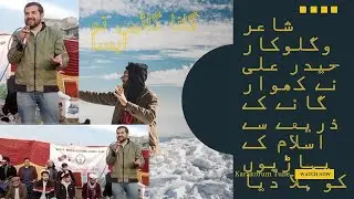 Islamabad New show || Shair Haider || chitrali Khowar song