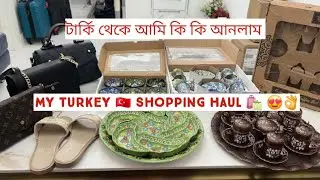 Back to London | What I got from Turkey 🇹🇷🛍 | হলিডেতে আসার পর মনটা খুব কারাপ