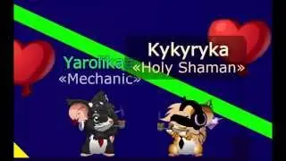 Transformice/ Отпетые мошенники - Девушки бывают разные(Forgotten In Paradise)