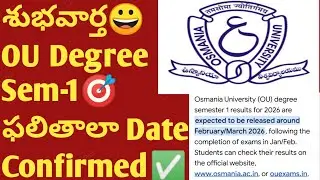 ✅OU Degree 1st Semester Feb/Mar 2025 Results Expected Date 2026| Latest Big Update🎯OU Degree Results