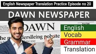 English Newspaper Translation Practice Episode no 20 | DAWN NEWSPAPER | kitabpremi