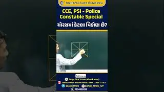 How many triangles in a square? CCE - speedy maths reasoning -  Bhavik Sir