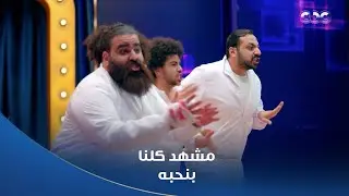 كاستنج |  بص شوف مين يا وعدي.. نجوم 