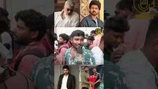 Thalapathy Vijay அஜித் விட விக்ரமுக்கு ரசிகர்கள் அதிகம்.! Thangalaan Movie Public Review | Vikram