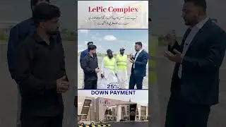 Lepic Complex | Pakistan&rsquo;s 1st Commercial Property Destination | Industrial Complex  #gujranwala
