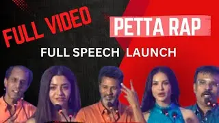 Full Video - Petta Rap Audio Launch | Prabhu Deva, Sunny Leone, Vedhika, Perarasu, Vaiyapuri