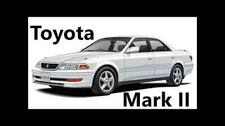 Машина из прошлого, Toyota Mark II. (Перезалив)