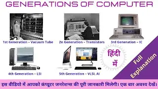 Lecture - 02: Generations of Computer in Hindi | Computer Generation in Hindi