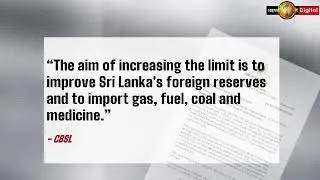CBSL instructs all banks to sell half of the foreign currency they receive weekly.