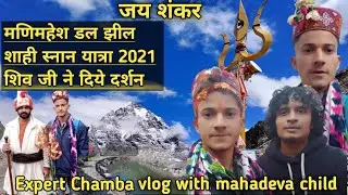 मणिमहेश डल झील यात्रा 2021 //Expert Chamba vlog with mahadeva child