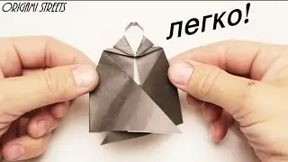 Как сделать Граф Дракула из бумаги. Оригами