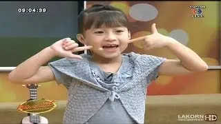 รักวันละนิด : น้องเกล (Gail) เรื่องเล่าเช้านี้ 21 พ.ย. 56